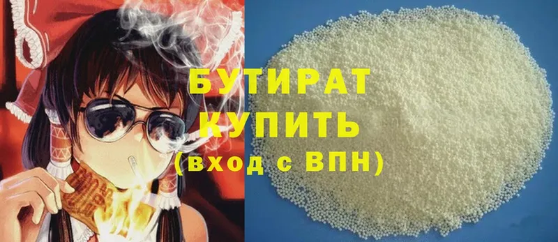 Купить наркотики Рязань Лсд 25  Меф  Cocaine  ГАШ  Каннабис  АМФЕТАМИН  Метамфетамин 