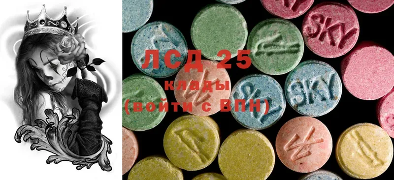 darknet клад  Рязань  ЛСД экстази ecstasy  где можно купить  